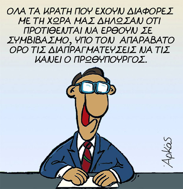 0_1529865203039_arkas2.jpg