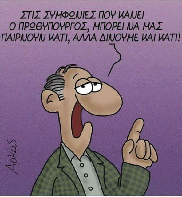 0_1529865361159_arkas3.jpg