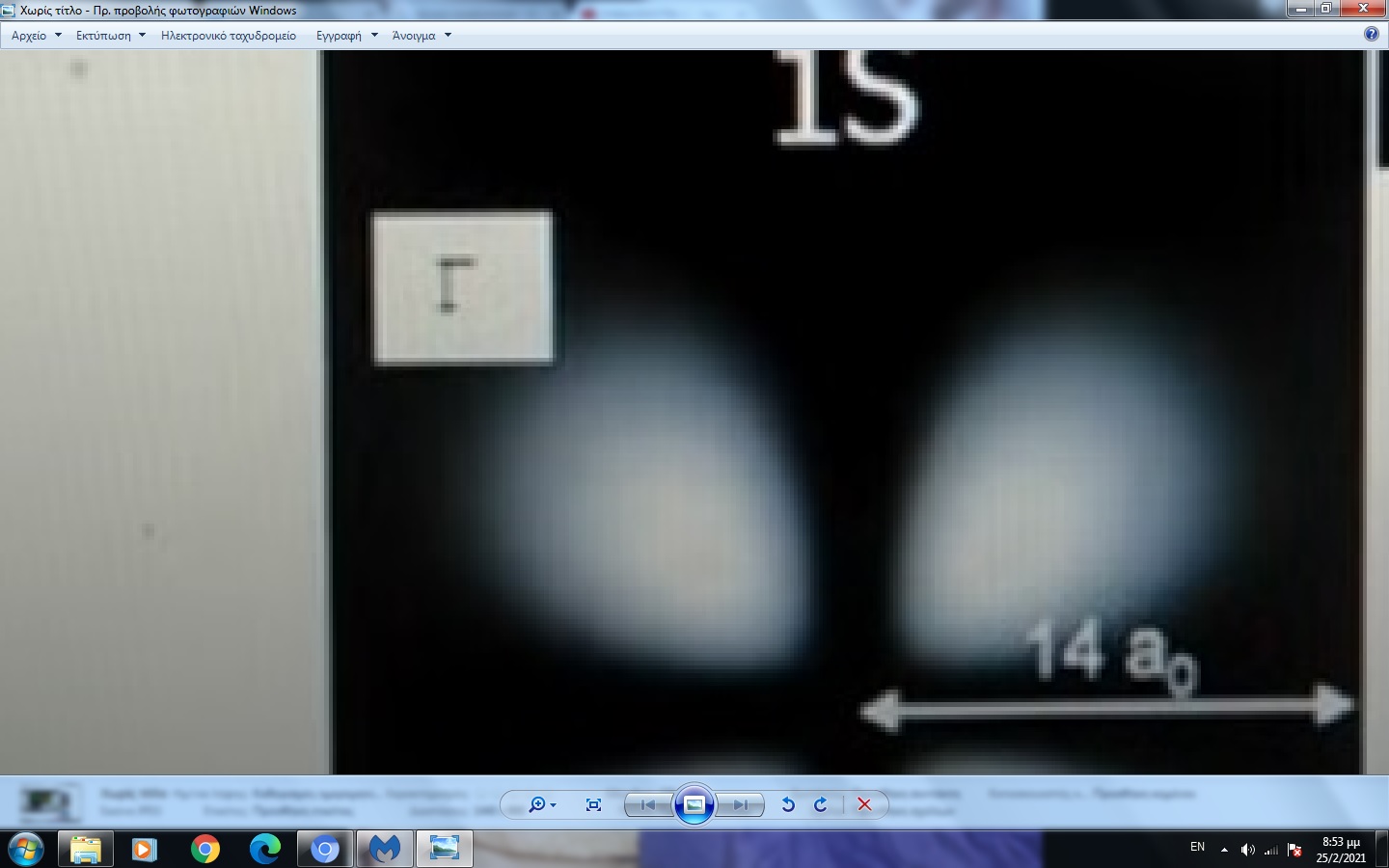 0_1614279505098_Χωρίς τίτλο.jpg