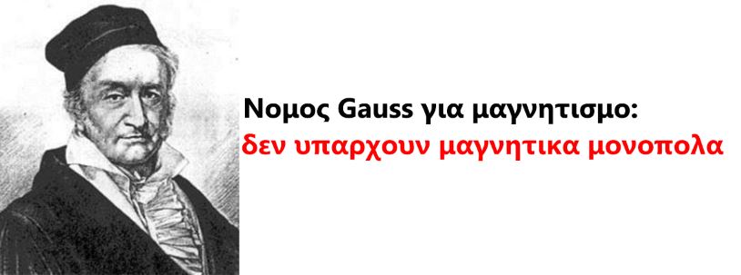 0_1636924011007_Gauus.JPG
