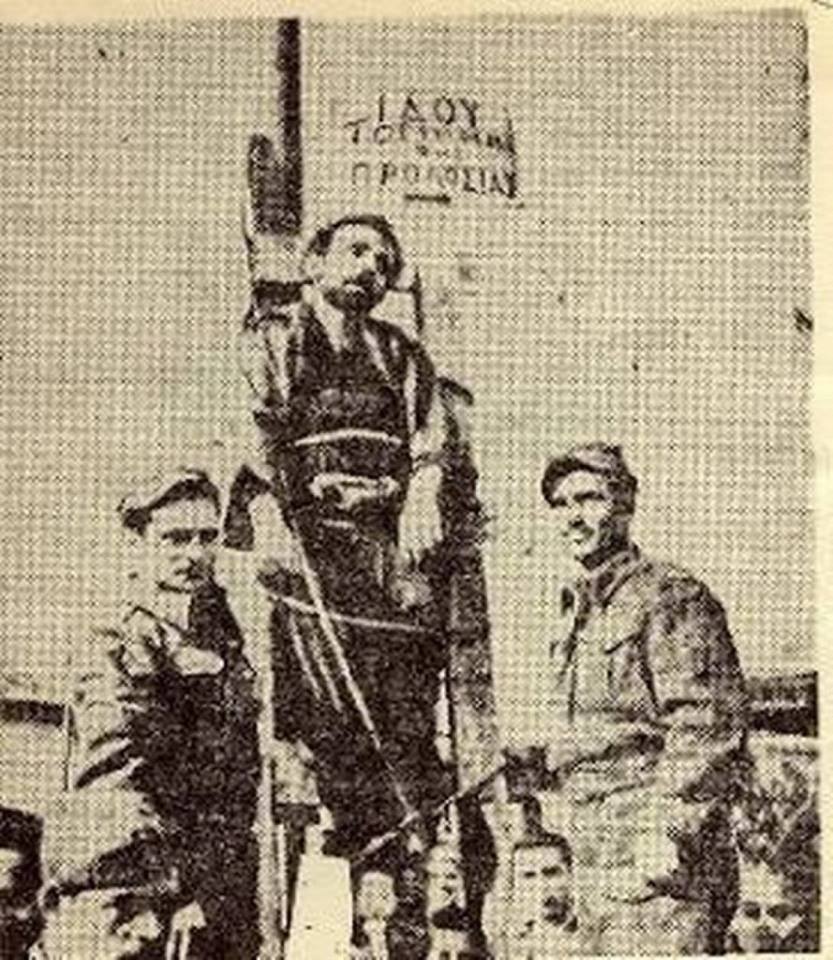0_1702943795036_Στις 5 Νοέμβρη του 1949 στο ύψωμα Πυξαριά ενώ ο Θύμιος αναπαύονταν με τους συντρόφους του, ο Ψαθάς τον δολοφόνησε.jpg