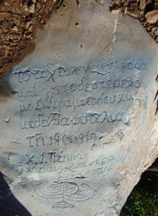 0_1789929739108_οριωνας.JPG